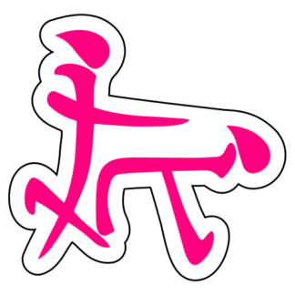 Kanji Chinese Character Sex Sticker (Hot Pink)